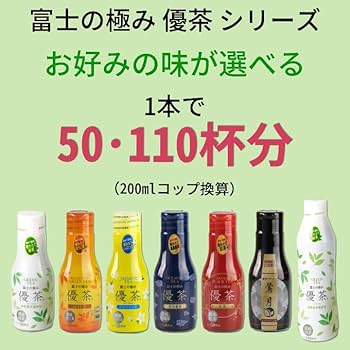 のみかけのおちゃ Amazon.co.jp: コカ・コーラ 綾鷹 200mlPET×30本 : 食品・飲料・お酒